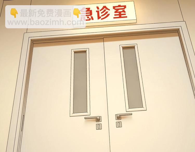 《逃不掉的千亿蜜爱》第22话 不想看你哭 第35页