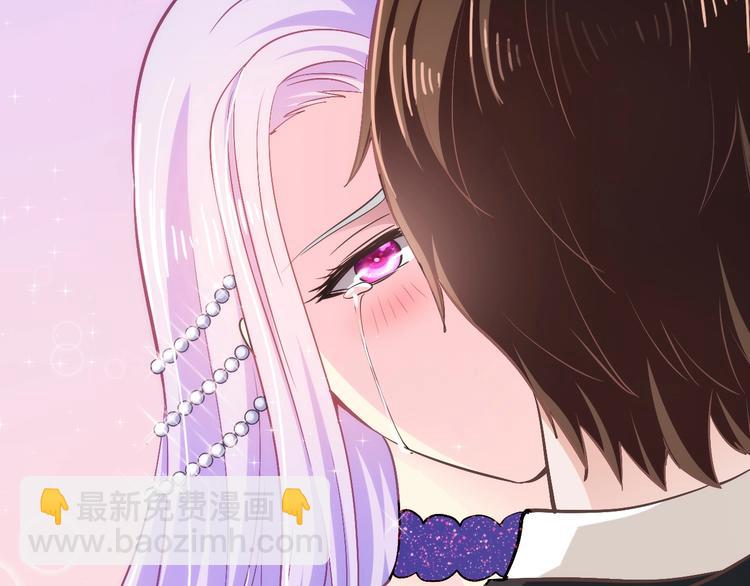 《逃不掉的千亿蜜爱》第27话 只是交易吗？ 第16页