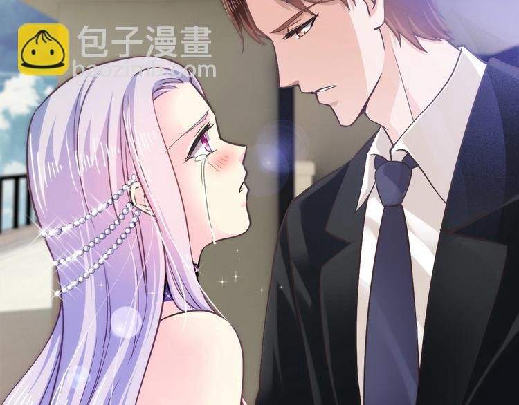 《逃不掉的千亿蜜爱》第27话 只是交易吗？ 第19页
