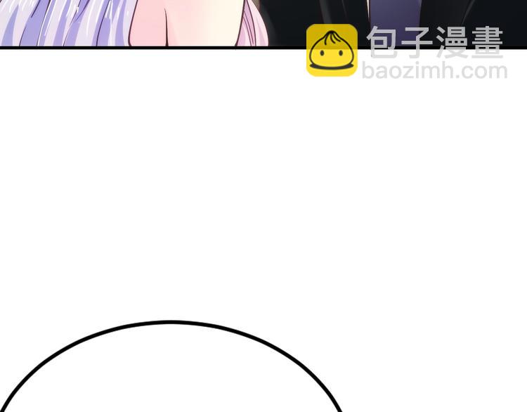 《逃不掉的千亿蜜爱》第27话 只是交易吗？ 第20页