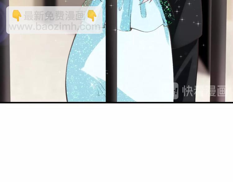 《逃不掉的千亿蜜爱》第27话 只是交易吗？ 第23页