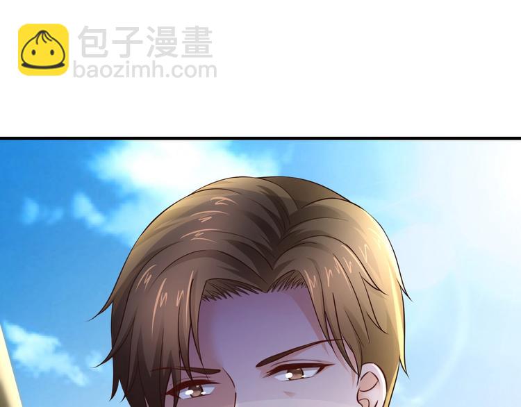 《逃不掉的千亿蜜爱》第27话 只是交易吗？ 第28页