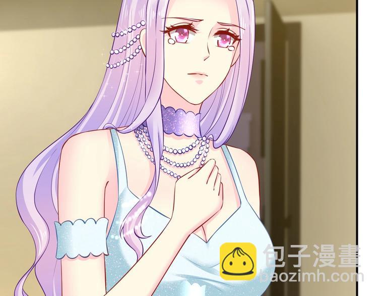 《逃不掉的千亿蜜爱》第27话 只是交易吗？ 第32页