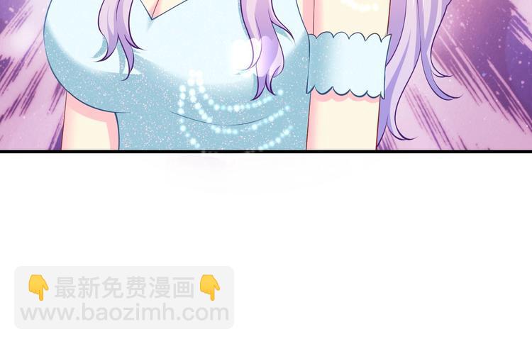 《逃不掉的千亿蜜爱》第27话 只是交易吗？ 第36页