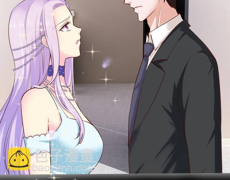 《逃不掉的千亿蜜爱》第27话 只是交易吗？ 第38页