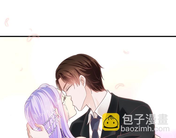 《逃不掉的千亿蜜爱》第27话 只是交易吗？ 第46页