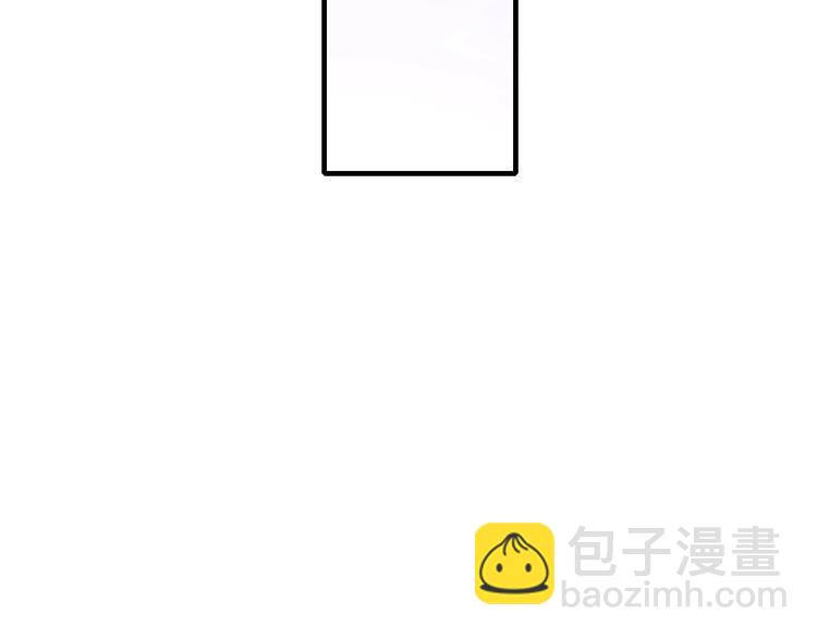 《逃不掉的千亿蜜爱》第27话 只是交易吗？ 第50页