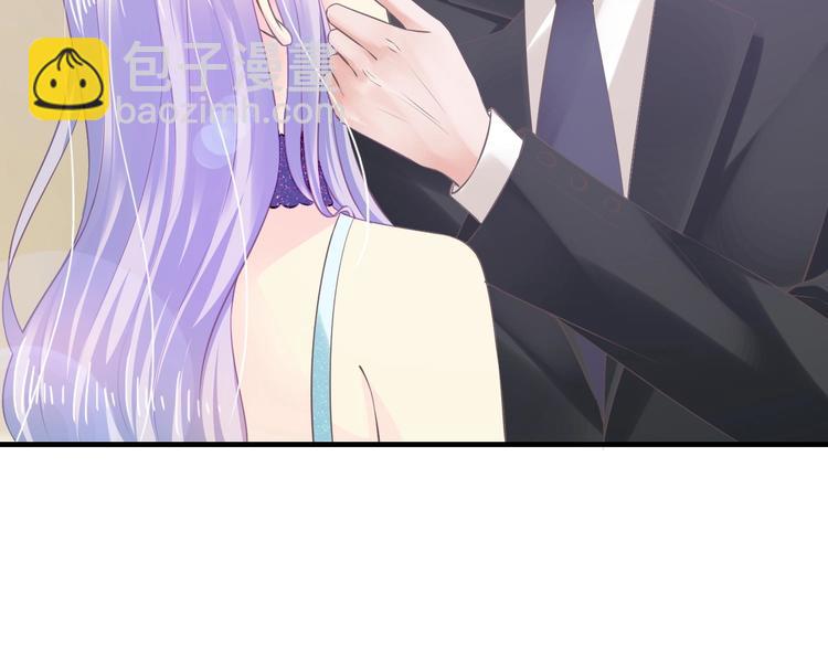 《逃不掉的千亿蜜爱》第27话 只是交易吗？ 第8页