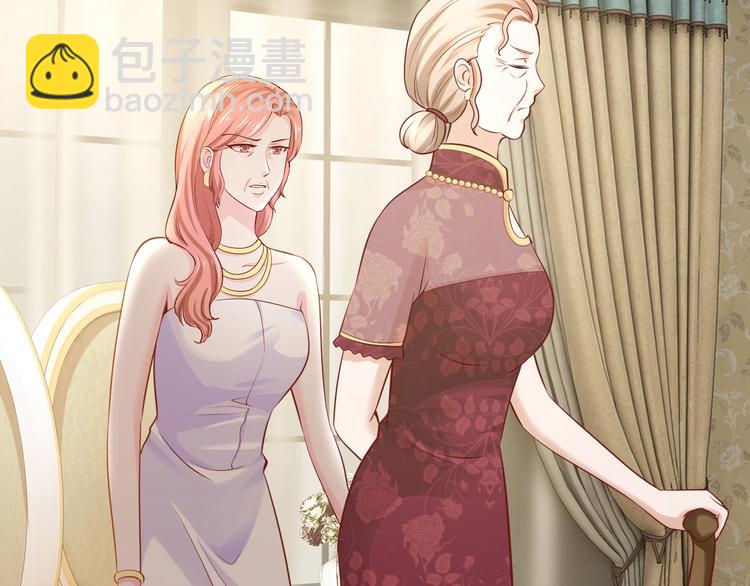 《逃不掉的千亿蜜爱》第28话 做你的专属老板 第11页
