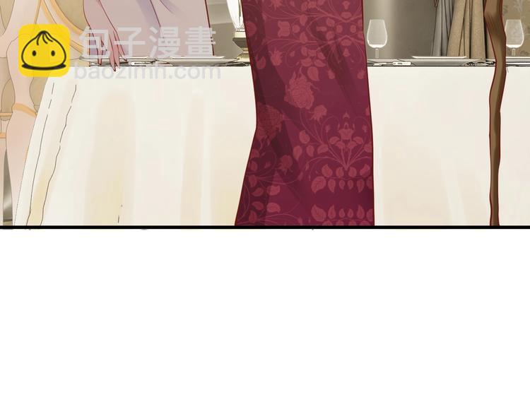 《逃不掉的千亿蜜爱》第28话 做你的专属老板 第12页