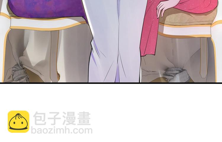 《逃不掉的千亿蜜爱》第28话 做你的专属老板 第22页
