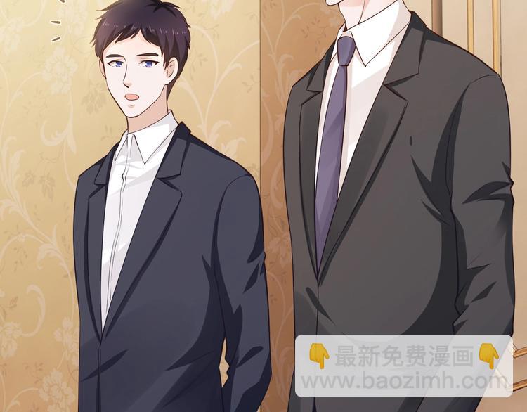 《逃不掉的千亿蜜爱》第28话 做你的专属老板 第30页