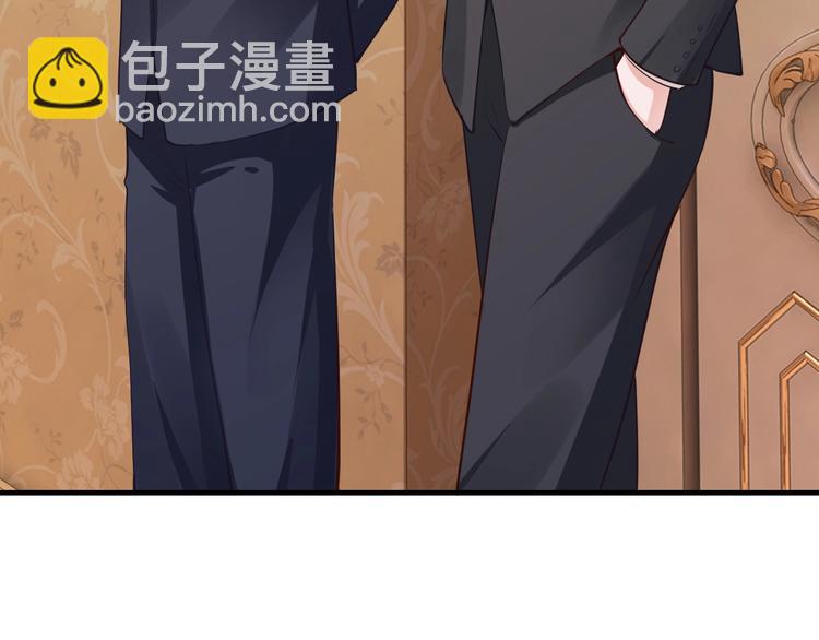 《逃不掉的千亿蜜爱》第28话 做你的专属老板 第31页