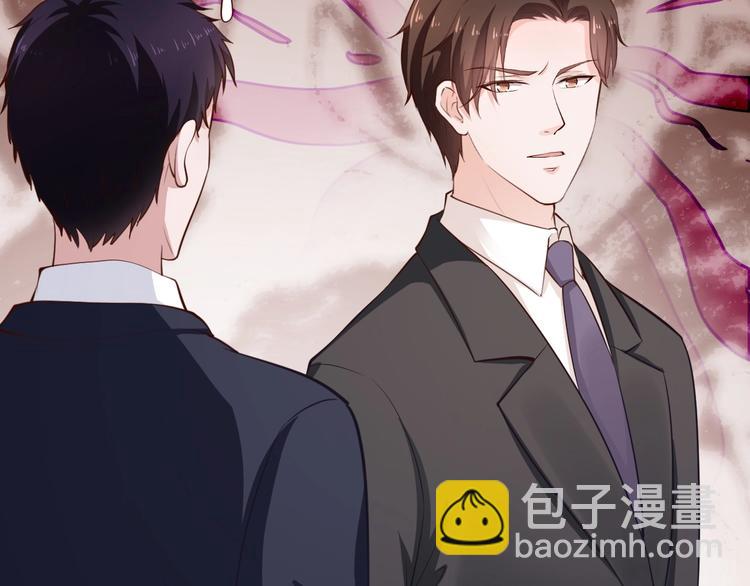 《逃不掉的千亿蜜爱》第28话 做你的专属老板 第33页