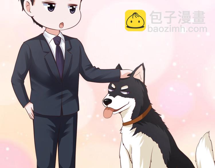 《逃不掉的千亿蜜爱》第28话 做你的专属老板 第36页