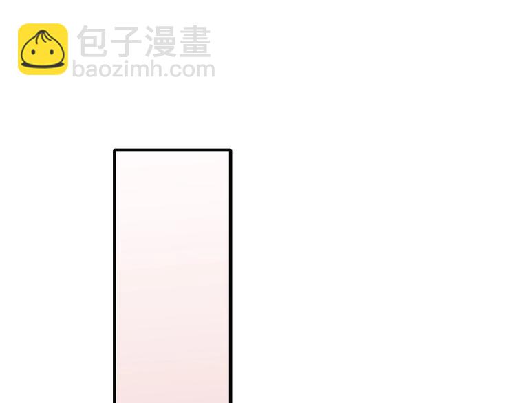 《逃不掉的千亿蜜爱》第28话 做你的专属老板 第38页