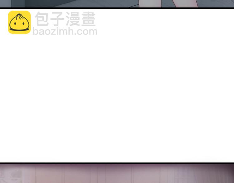 《逃不掉的千亿蜜爱》第28话 做你的专属老板 第44页