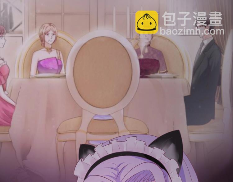 《逃不掉的千亿蜜爱》第28话 做你的专属老板 第45页