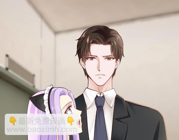 《逃不掉的千亿蜜爱》第28话 做你的专属老板 第49页