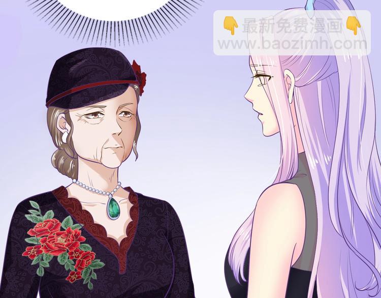 《逃不掉的千亿蜜爱》第26话 掌控你 第18页
