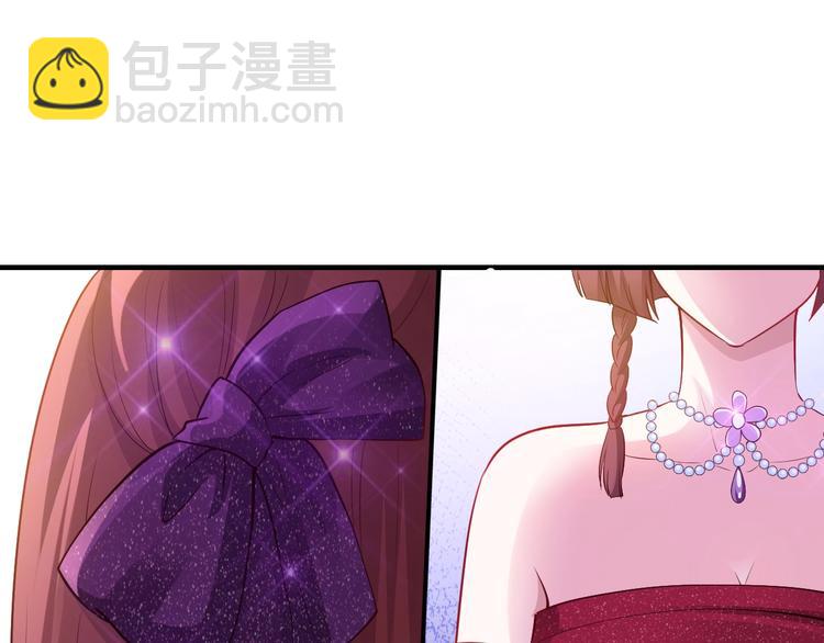 《逃不掉的千亿蜜爱》第26话 掌控你 第46页