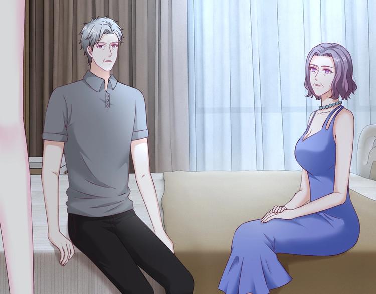 《逃不掉的千亿蜜爱》第25话 奶奶登场 第14页