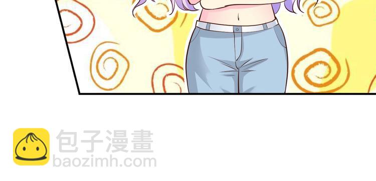 《逃不掉的千亿蜜爱》第25话 奶奶登场 第8页