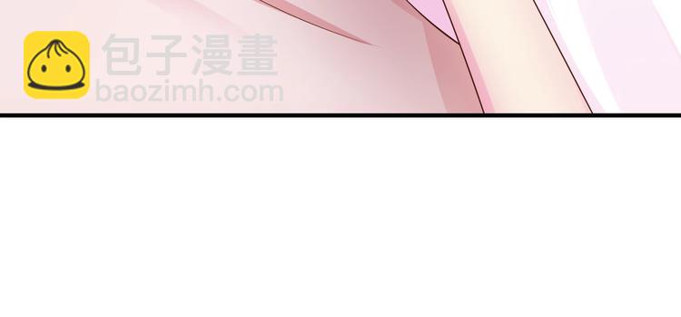 《逃不掉的千亿蜜爱》第29话 撕逼大战 第18页