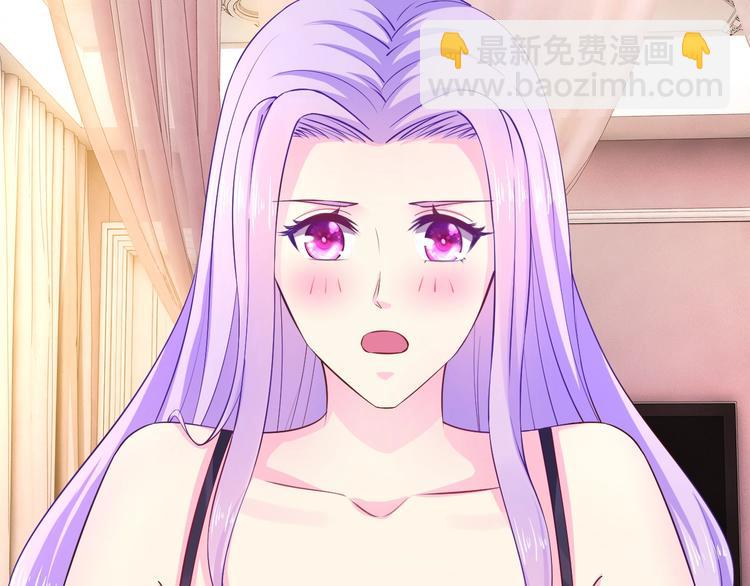 《逃不掉的千亿蜜爱》第29话 撕逼大战 第29页