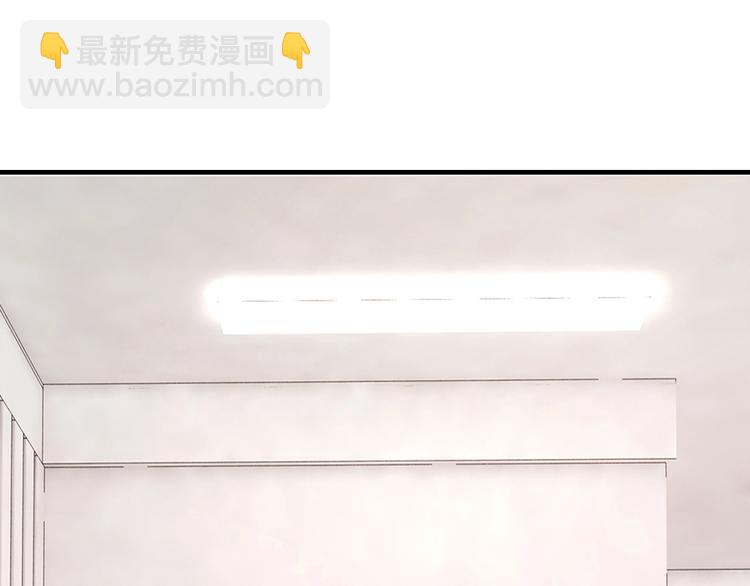 《逃不掉的千亿蜜爱》第29话 撕逼大战 第38页