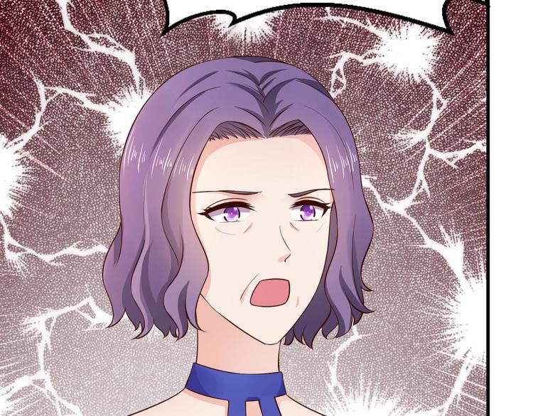 《逃不掉的千亿蜜爱》第29话 撕逼大战 第45页