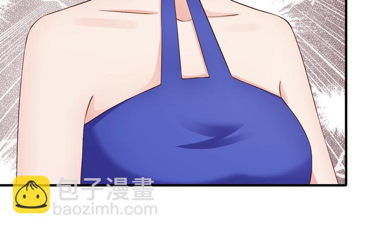 《逃不掉的千亿蜜爱》第29话 撕逼大战 第46页
