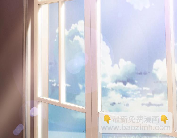 《逃不掉的千亿蜜爱》第29话 撕逼大战 第5页