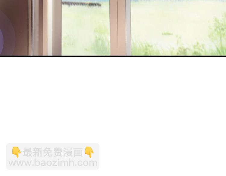 《逃不掉的千亿蜜爱》第29话 撕逼大战 第6页