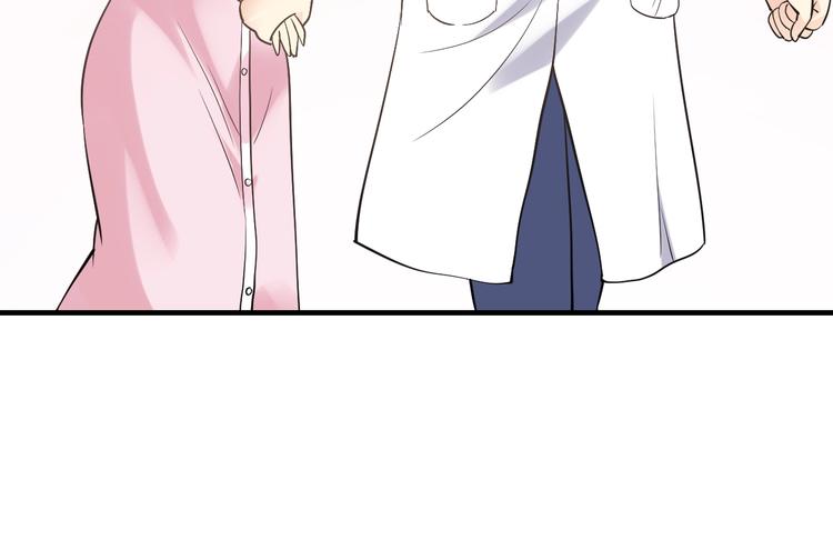 《逃不掉的千亿蜜爱》第30话 她对我的感觉 第10页