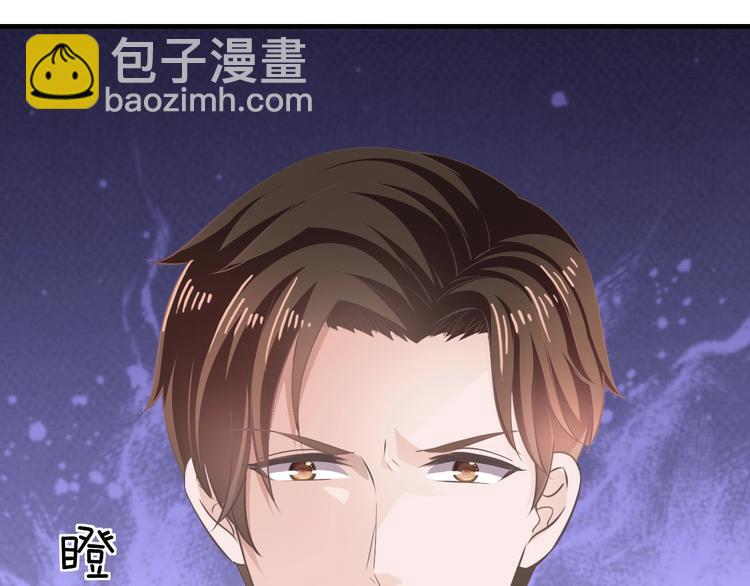 《逃不掉的千亿蜜爱》第30话 她对我的感觉 第39页