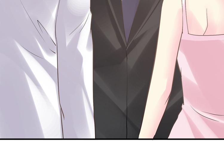 《逃不掉的千亿蜜爱》第30话 她对我的感觉 第3页