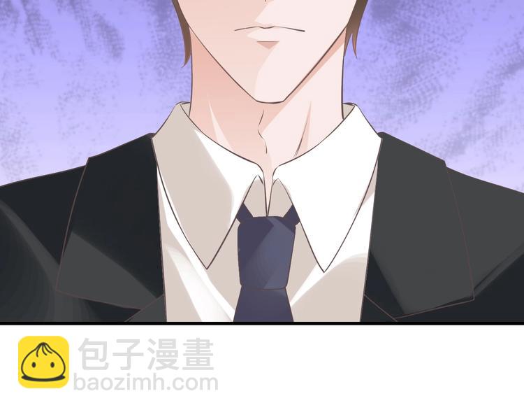 《逃不掉的千亿蜜爱》第30话 她对我的感觉 第40页