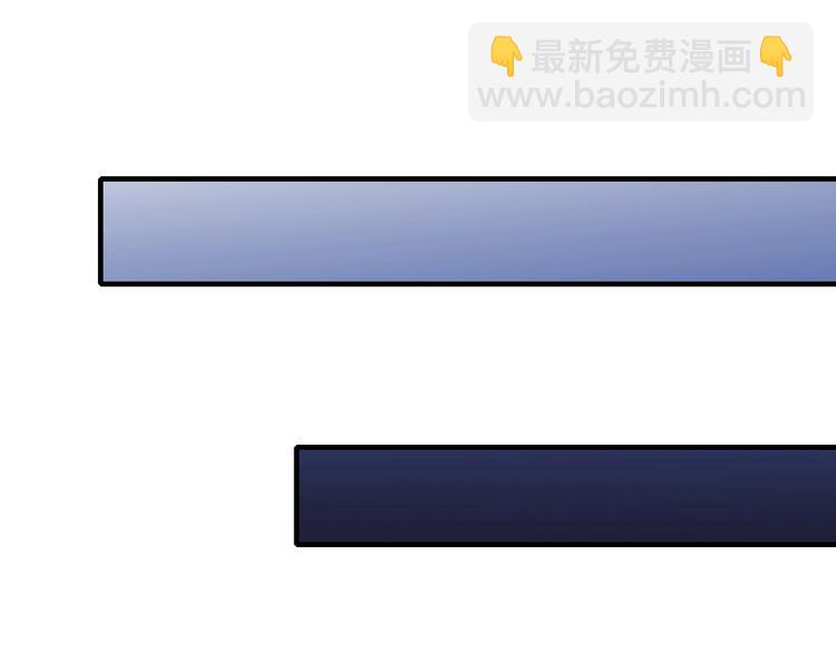 《逃不掉的千亿蜜爱》第31话 为他而心痛 第20页