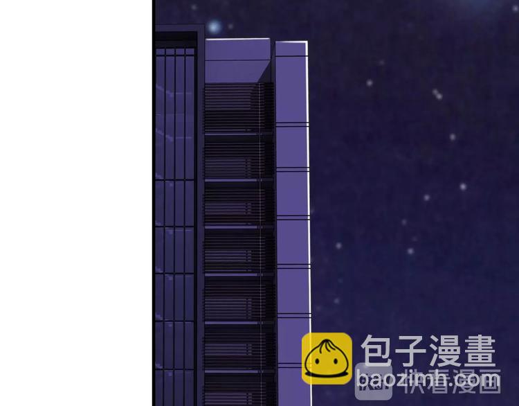 《逃不掉的千亿蜜爱》第31话 为他而心痛 第22页