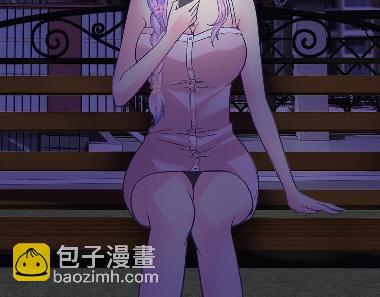《逃不掉的千亿蜜爱》第31话 为他而心痛 第25页