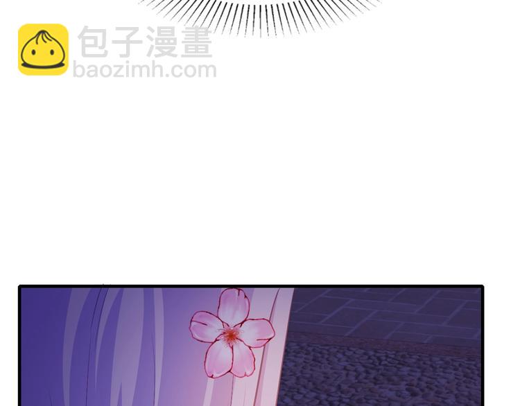 《逃不掉的千亿蜜爱》第31话 为他而心痛 第29页