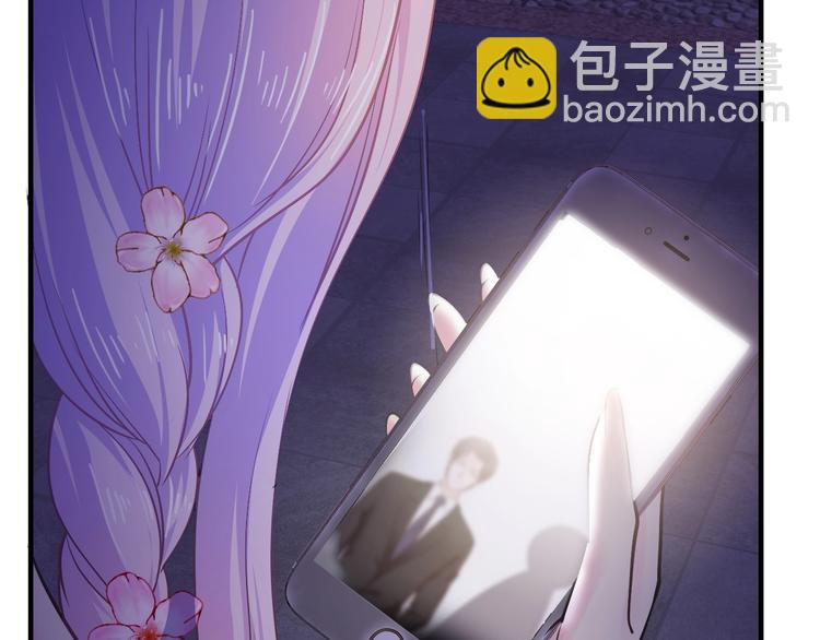 《逃不掉的千亿蜜爱》第31话 为他而心痛 第30页
