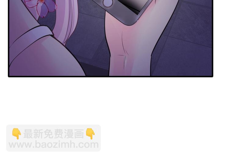 《逃不掉的千亿蜜爱》第31话 为他而心痛 第31页