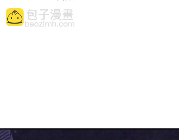 《逃不掉的千亿蜜爱》第31话 为他而心痛 第35页