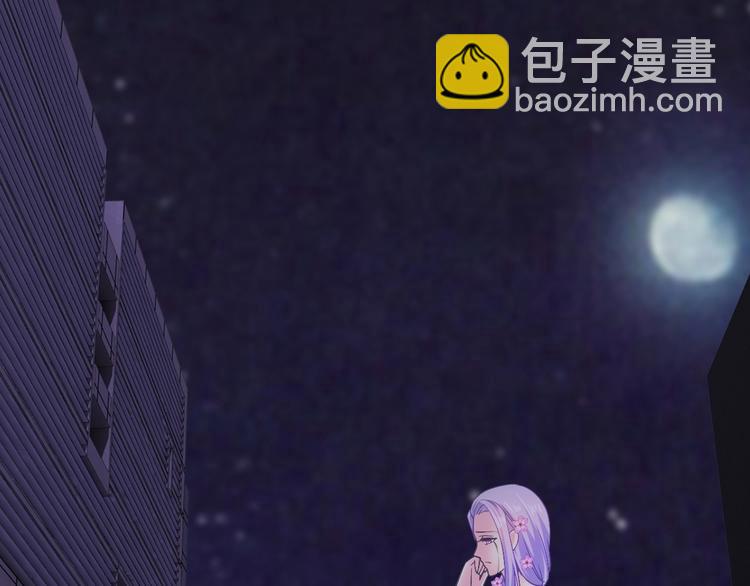《逃不掉的千亿蜜爱》第31话 为他而心痛 第36页