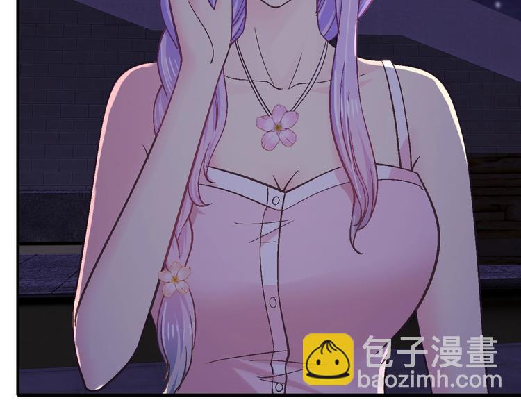 《逃不掉的千亿蜜爱》第31话 为他而心痛 第43页