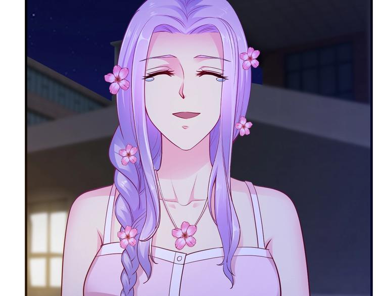 《逃不掉的千亿蜜爱》第31话 为他而心痛 第46页