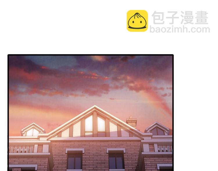 《逃不掉的千亿蜜爱》第31话 为他而心痛 第4页