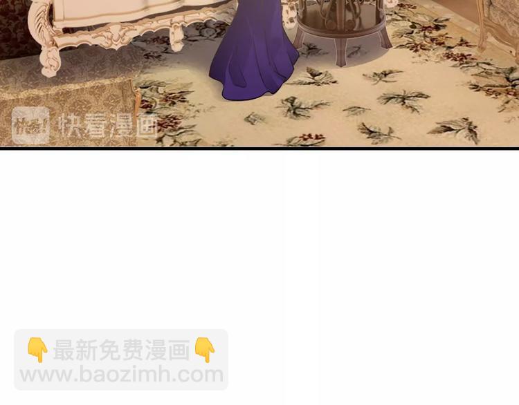 《逃不掉的千亿蜜爱》第31话 为他而心痛 第8页